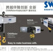 xSWFl(wi) ؙC(j)늺Jelectric hoistscranes of KONECRANES,swf,