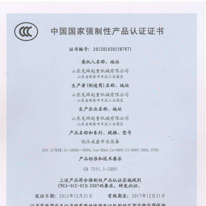 ͉_POЇҏԮa(chn)ƷJCCC̖201201031587971