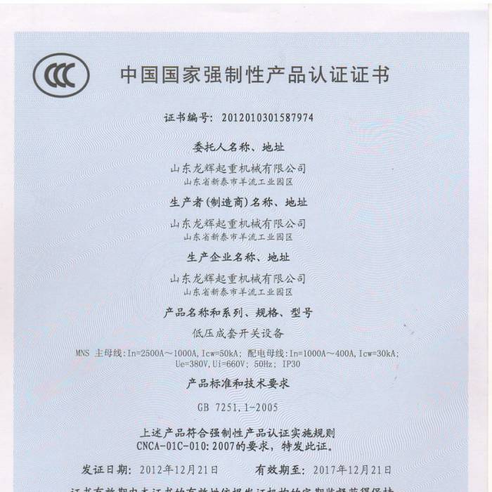 ͉_POЇҏԮa(chn)ƷJCCC̖201201301587974