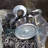 JPJ explosion proof /stainless steel hand pulling hoist